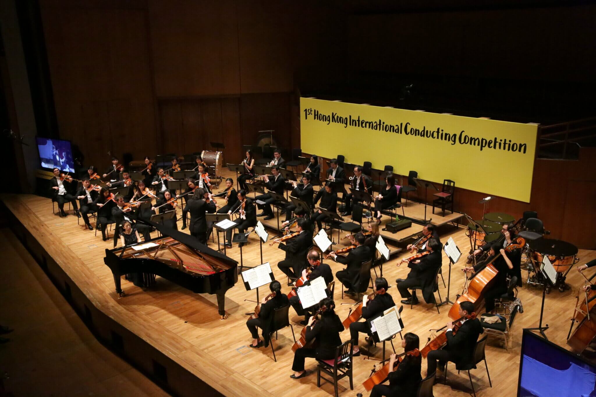 Hong Kong International Conducting Competition and Workshop