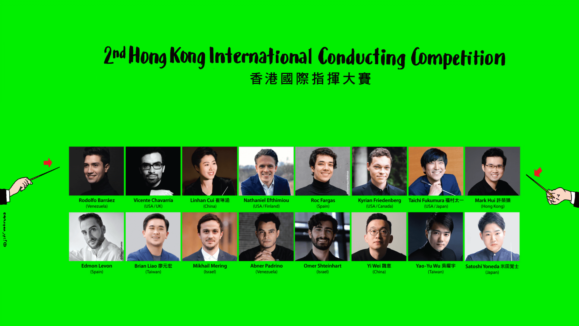 Hong Kong International Conducting Competition and Workshop