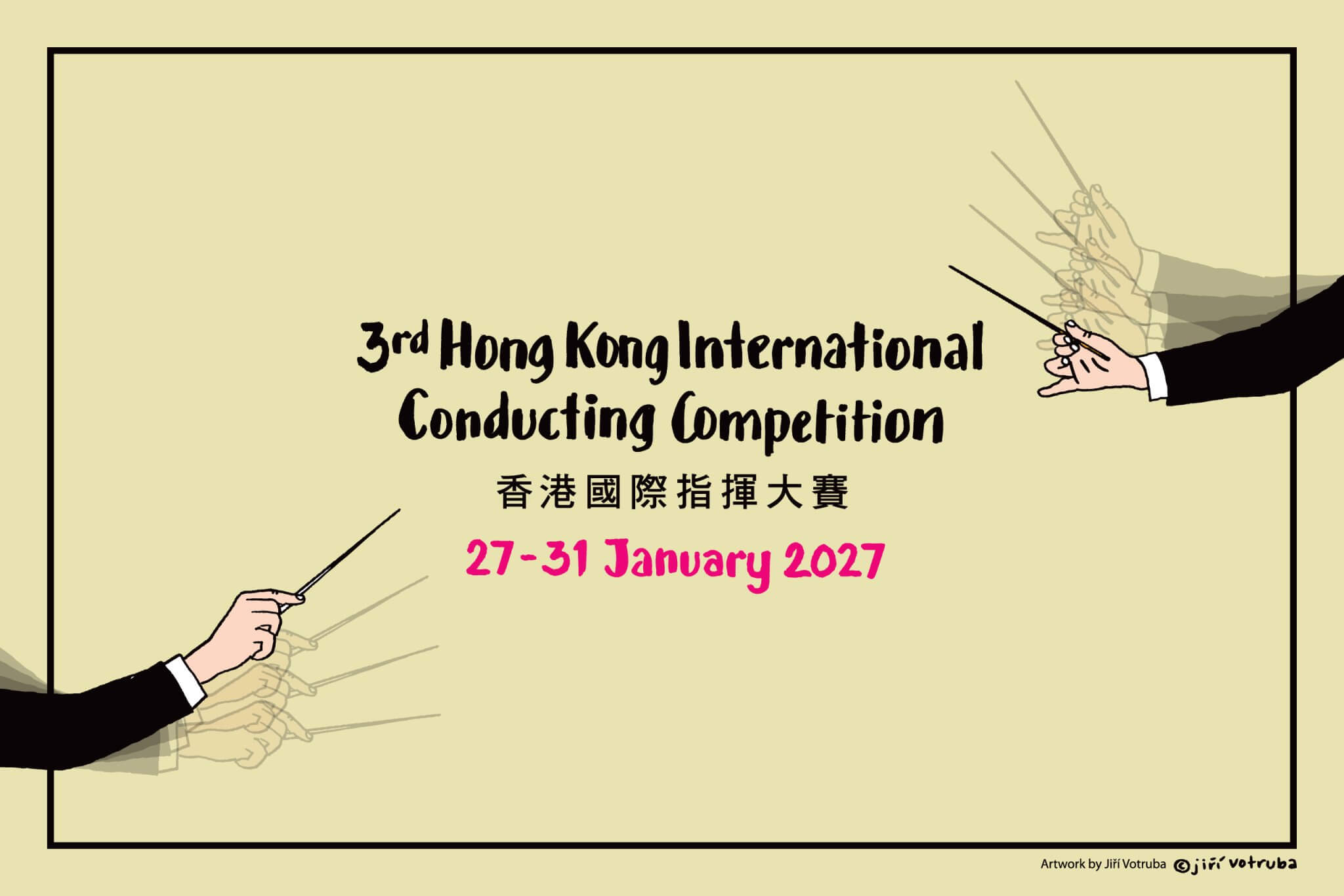 Hong Kong International Conducting Competition and Workshop